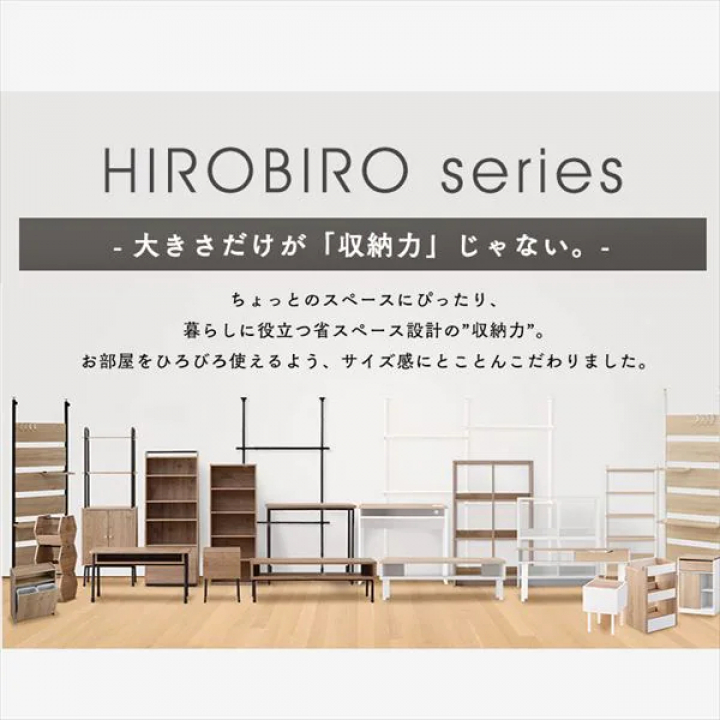 HIROBIROシリーズ アイアンウッドキッチンキャビネット/ウォームホワイト・ライトナチュラル