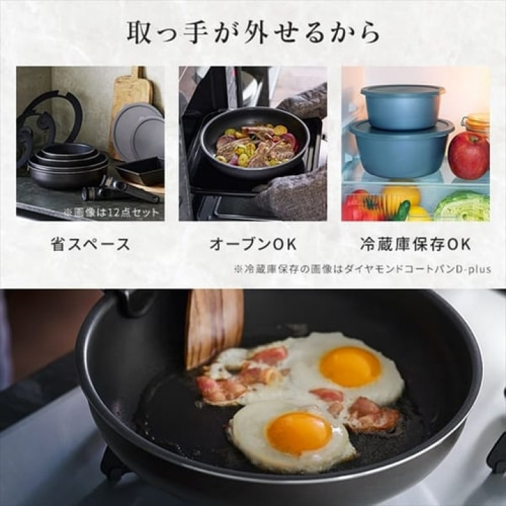 TERACOAT 深型12点セットEHDC-S12S / グレイッシュブラウン