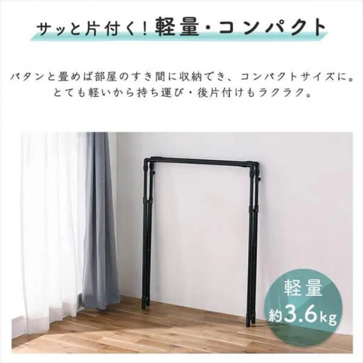 伸縮多機能スタイル物干し STSM-150 / ホワイト