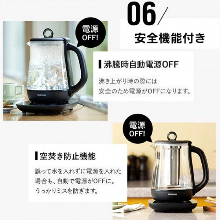 ガラスケトル 温度調節付/ブラック