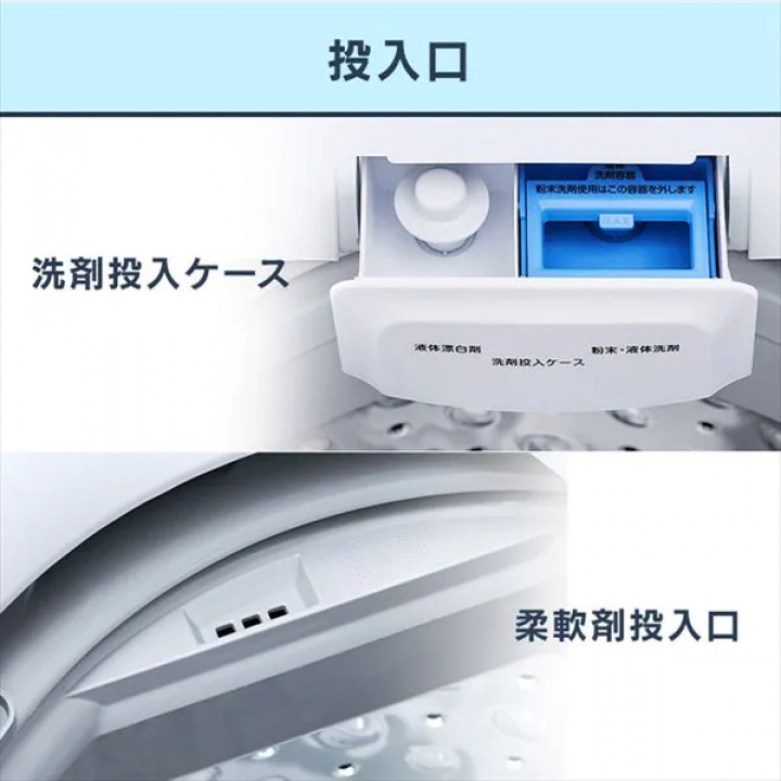 アイリスオーヤマ 全自動洗濯機 5.0kg