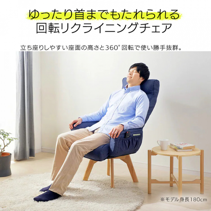 回転ファブリックチェア ハイバック/ブラウン