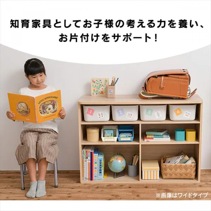 アイリスオーヤマ ラウンドシェルフ ロータイプ/エイジングオーク