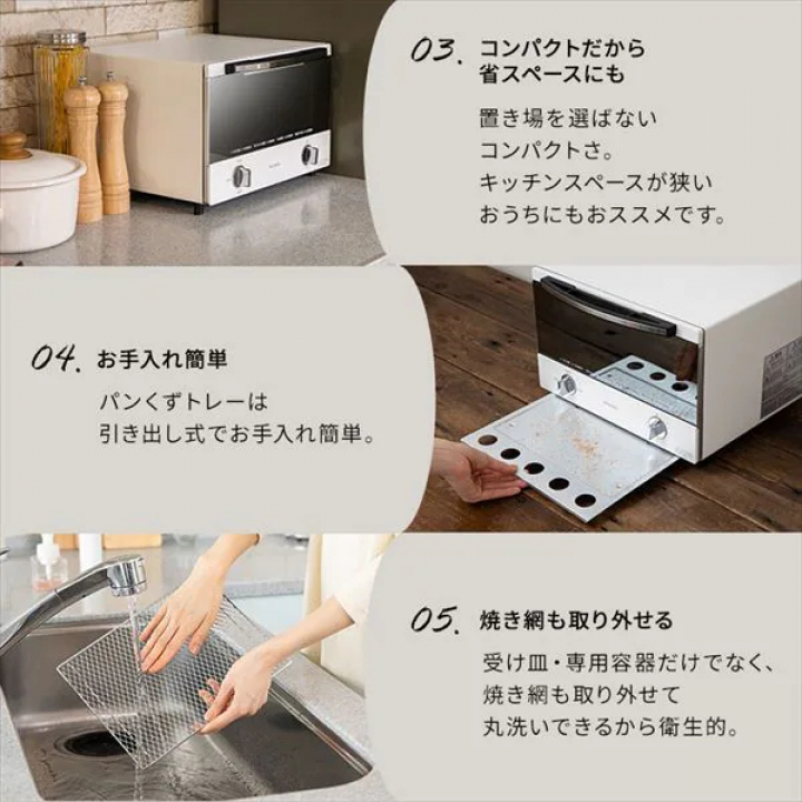 スチームオーブントースター/ホワイト