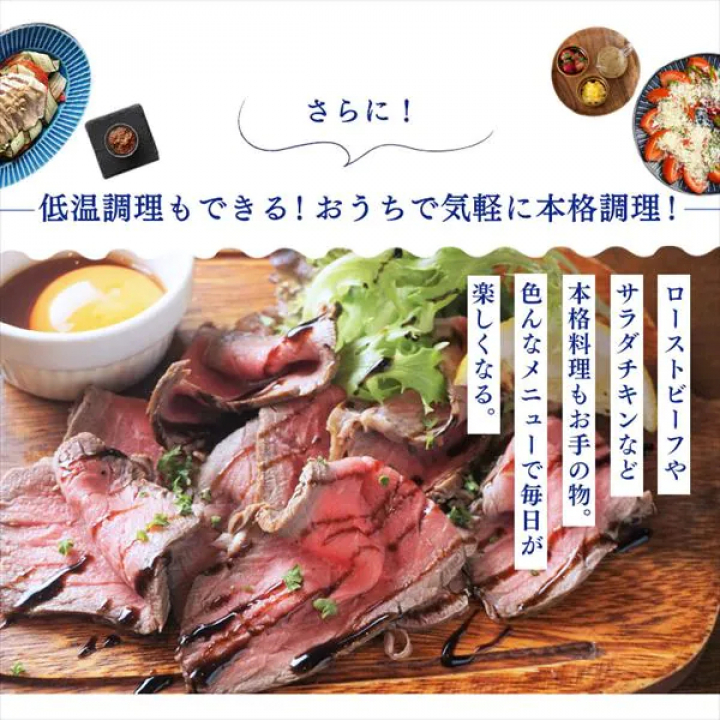ヨーグルトメーカー　