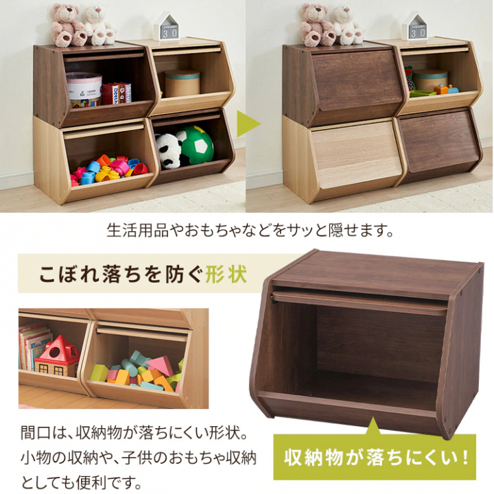 スタックボックス扉付き（幅40cm）2個セット/オフホワイト