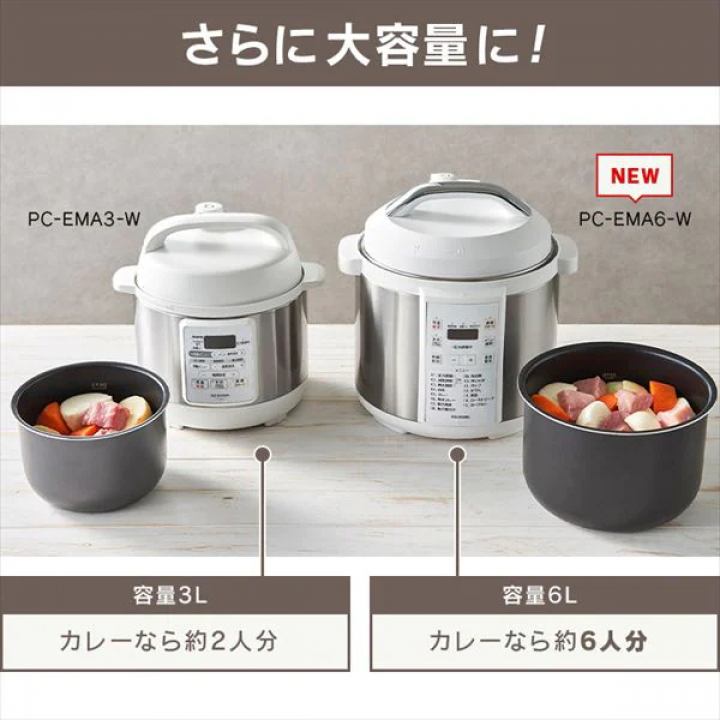 アイリスオーヤマ 電気圧力鍋 6.0L
