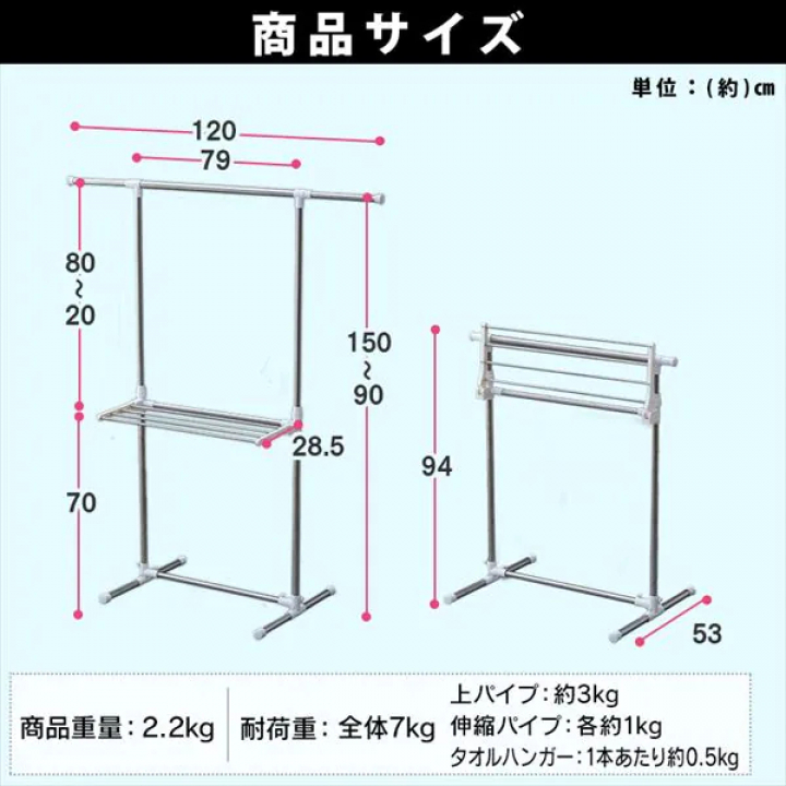 簡単組立ステンレス室内物干し