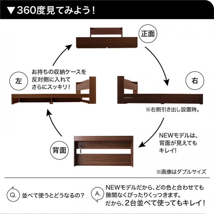 棚・コンセント付き引き出し収納ベッド セミダブル（ベッドフレームのみ） / アクセントブラウン