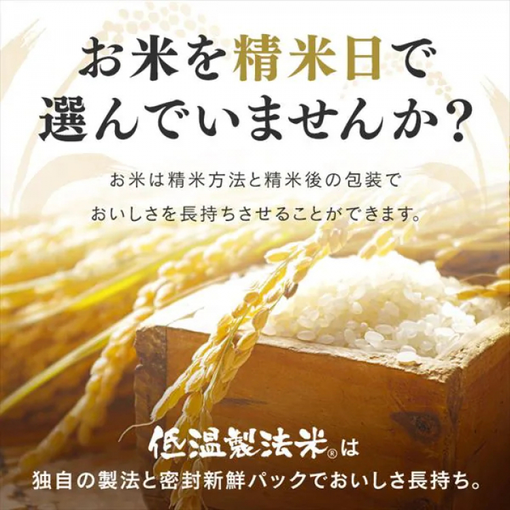 アイリスの生鮮米 無洗米 新潟県魚沼産こしひかり 【1.5kg(300g[2合]×5袋入り)×4】
