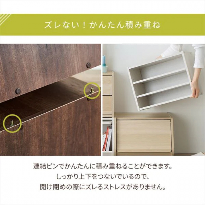 スタックボックス扉付き（幅30cm）2個セット/オフホワイト