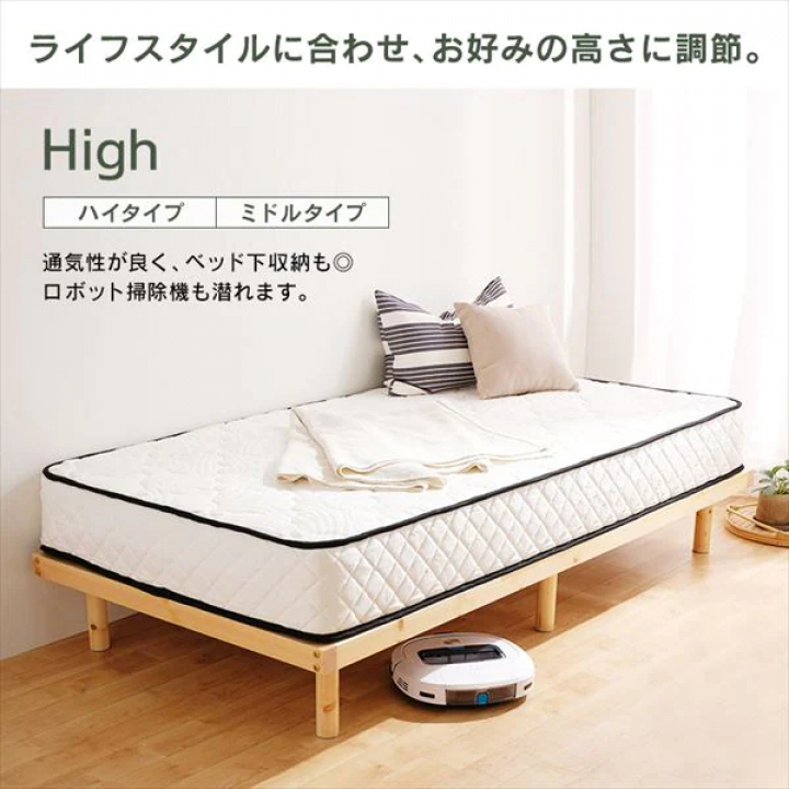 アイリスオーヤマ 高耐荷重すのこベッド/Sサイズ