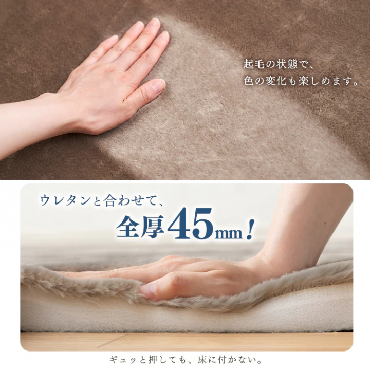 アイリスオーヤマ ラ・クッションラグ 低反発タイプ（185cm×240cm）/モカ 