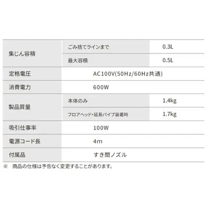 AC式サイクロンスティッククリーナー / ホワイト