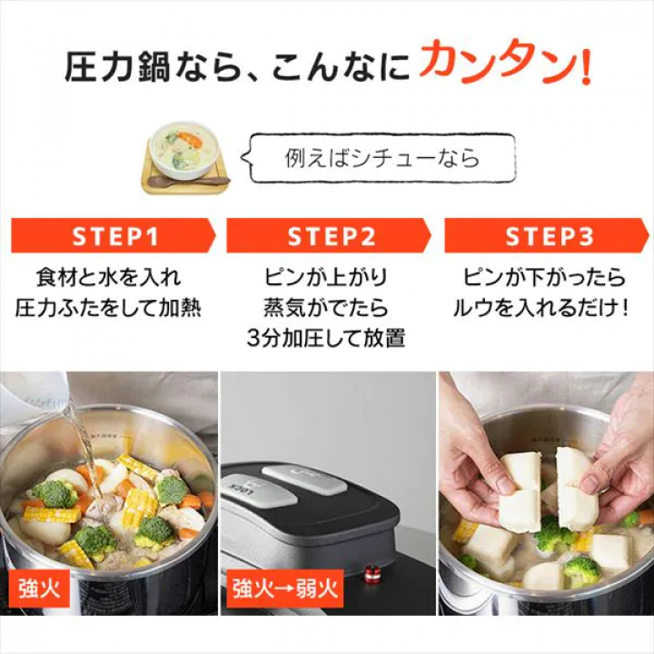 アイリスオーヤマ 両手圧力鍋 5L IH対応
