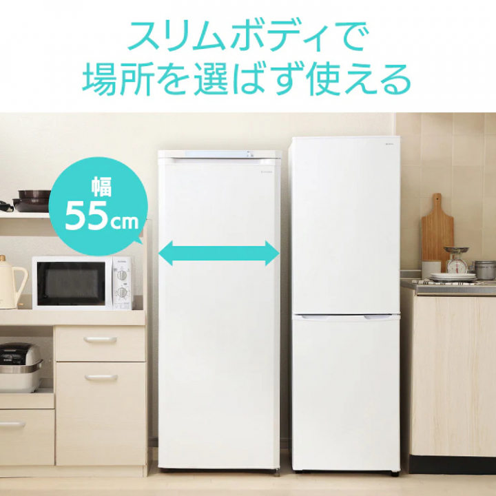 前開き冷凍庫 175L/ホワイト