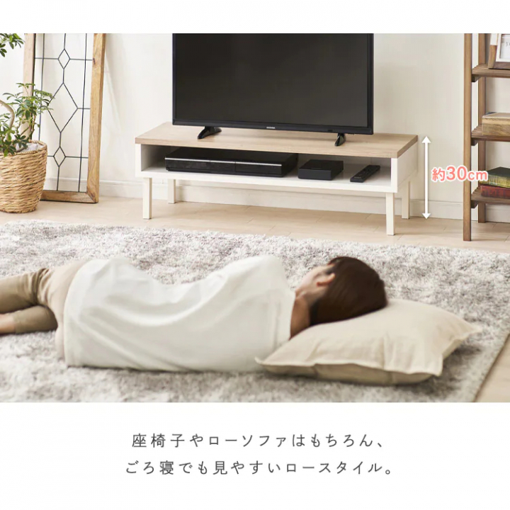 ウッドAVボード /ウォームホワイト・ライトナチュラル