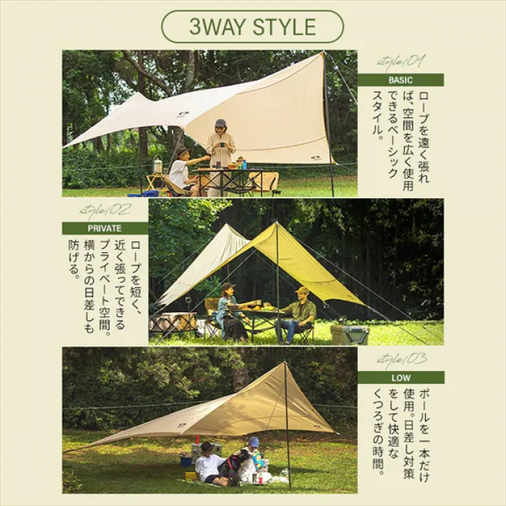 HUGEL キャンプ用品６点セット３人用ロータイプ/カーキ 