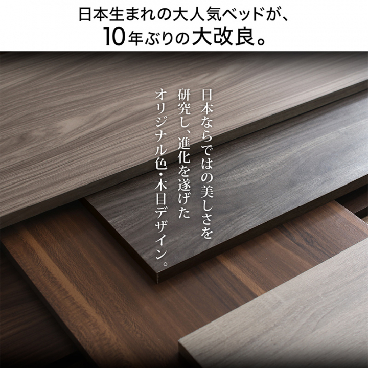 棚・コンセント付き引き出し収納ベッド セミダブル（ベッドフレームのみ） / アクセントブラウン