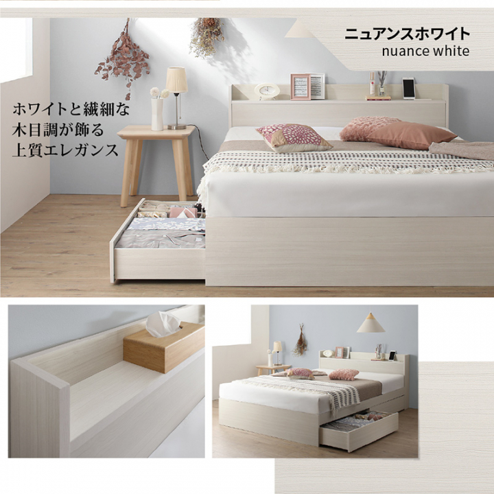 棚・コンセント付き引き出し収納ベッド セミダブル（ゾーンコイルマットレス ブラック付） / ダークブラウン