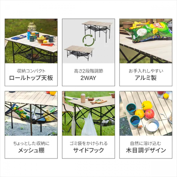 HUGEL キャンプ用品６点セット３人用ハイタイプ/カーキ