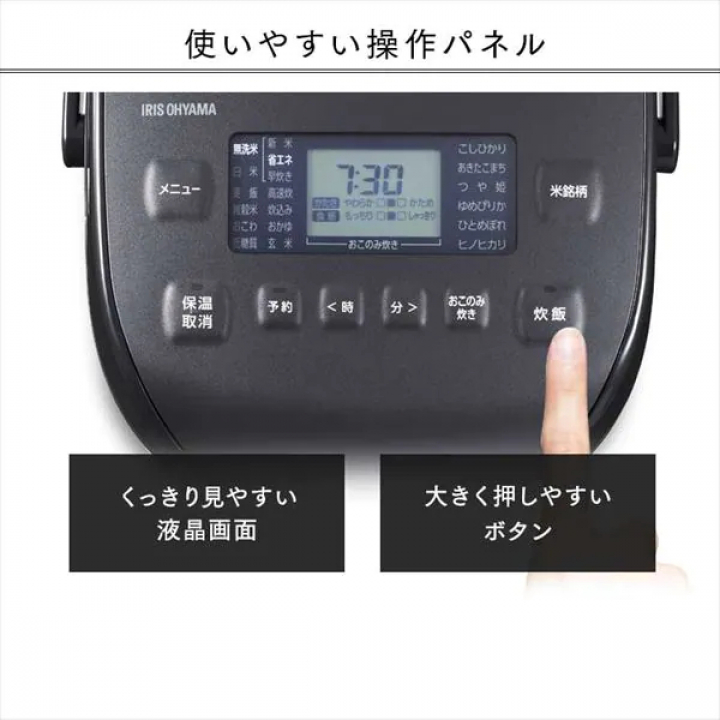 米屋の旨み 銘柄炊き 圧力IHジャー炊飯器 5.5合/ホワイト