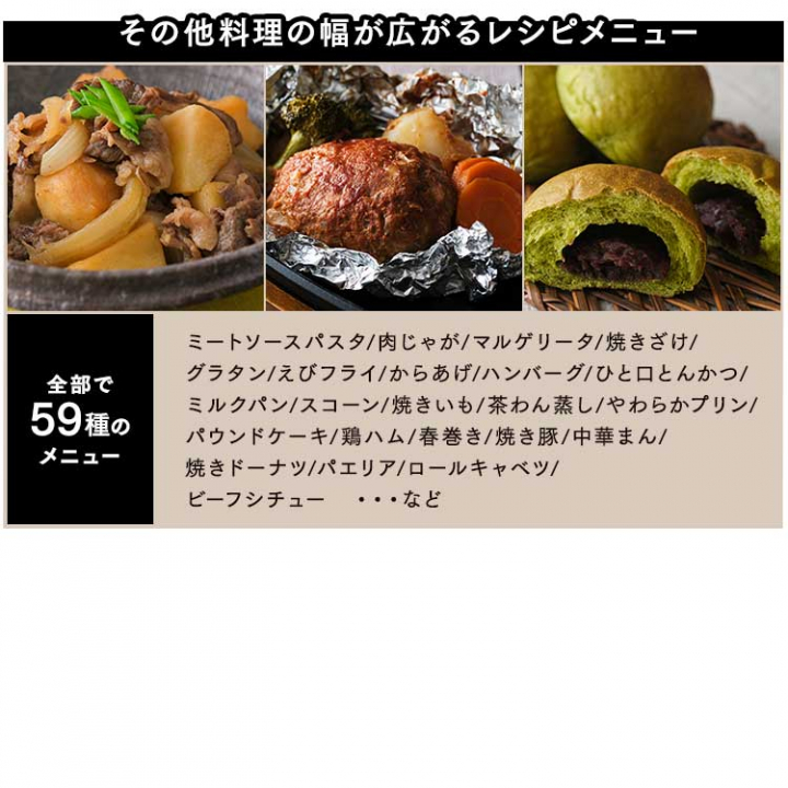 アイリスオーヤマ スチームオーブンレンジ 26Lタンク式