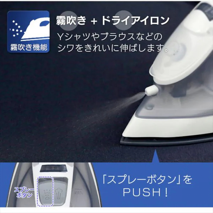 スチームアイロン/グレー
