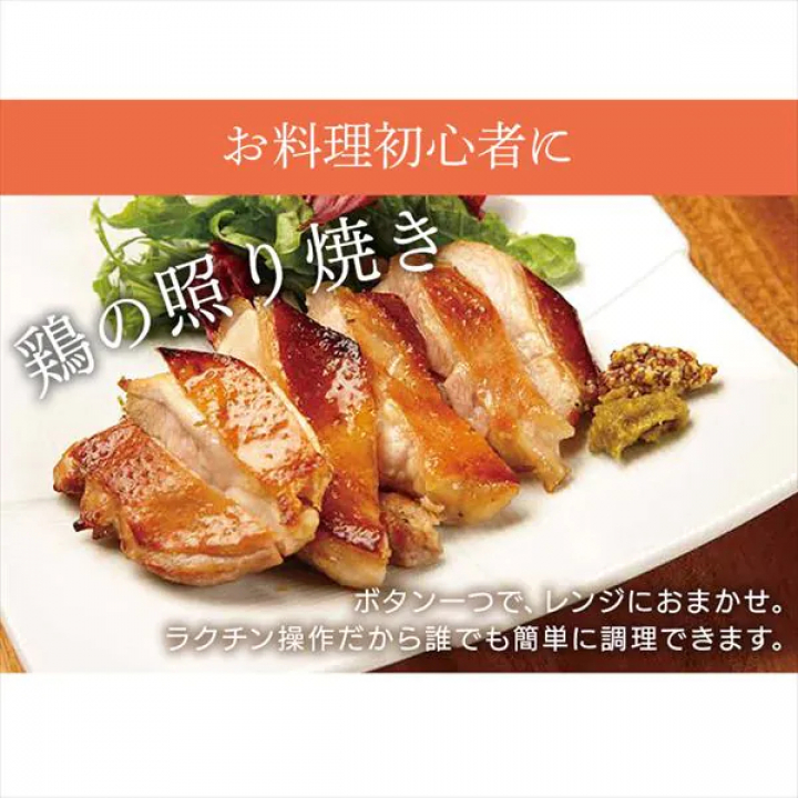 アイリスオーヤマ かんたん両面焼きレンジ 17Lターン