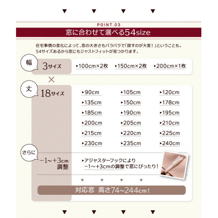 20色×54サイズから選べる防炎・1級遮光カーテン 幅100cm(2枚) mine マイン　幅100×90cm / コルクベージュ