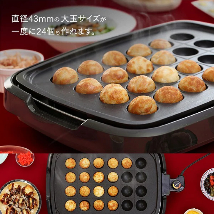 網焼き風ホットプレート3枚/ブラック