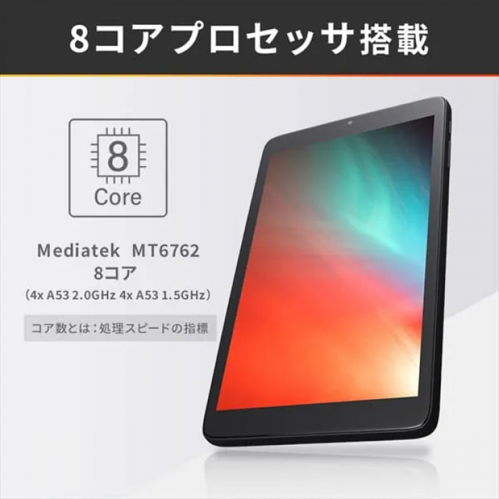 タブレット 8インチ TE083M3N1-B / ブラック 