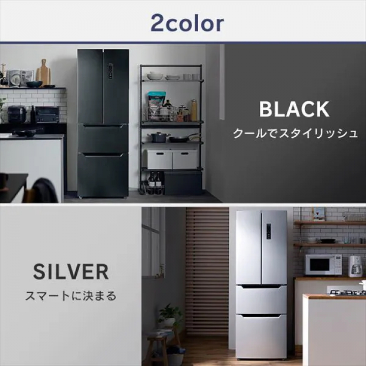 冷凍冷蔵庫 320L/ブラック