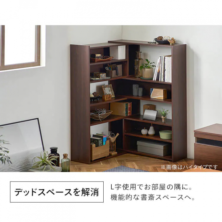 ウッドスライドラック（高さ79.5cm）/ライトナチュラル