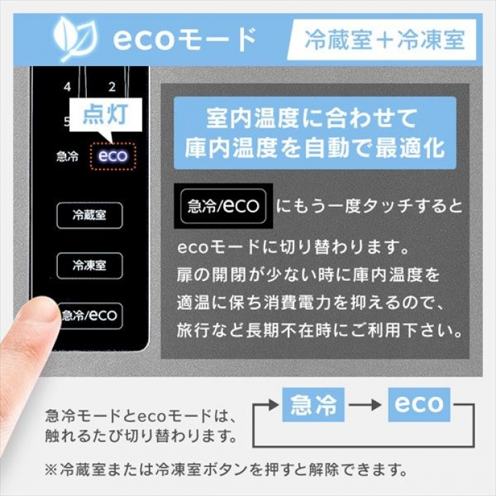 冷凍冷蔵庫 320L/ブラック