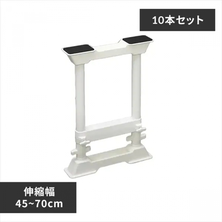 家具転倒防止伸縮棒M 2本セット