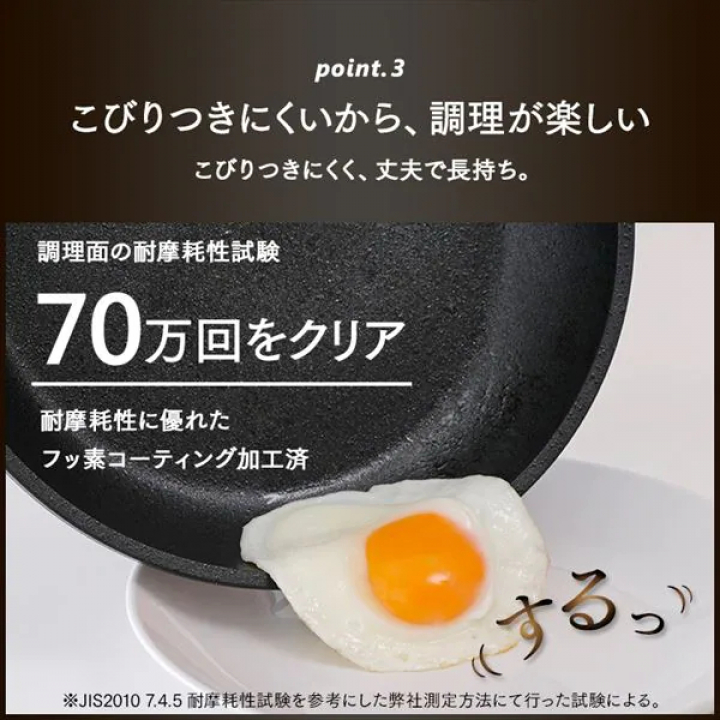 アイリスオーヤマ スキレットコートパン 24cm IH対応/ブラック