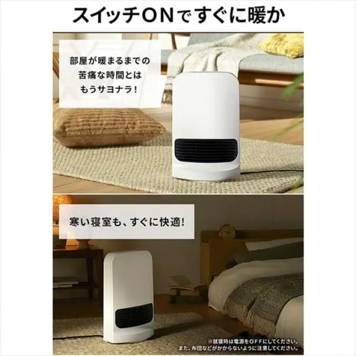 大風量セラミックヒーター首振りタイプ CH-12TDSW1 /  グレー