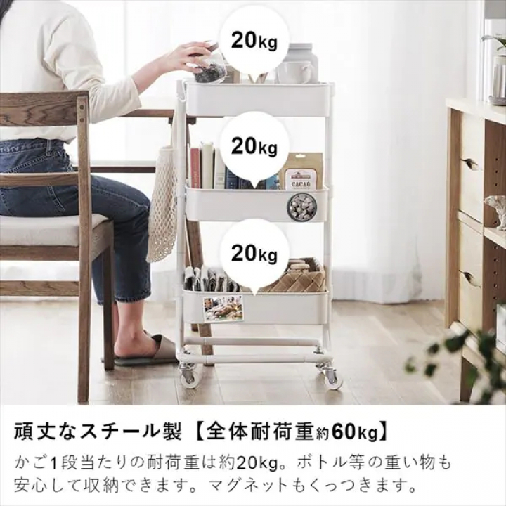 アイリスオーヤマ キッチンワゴン/ブラック