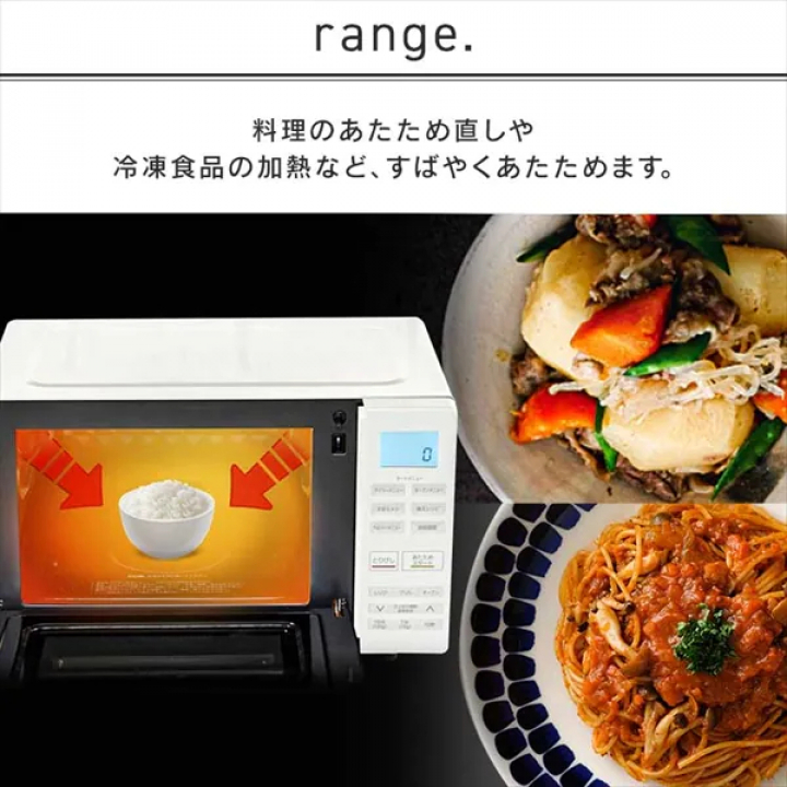 アイリスオーヤマ オーブンレンジ 18L