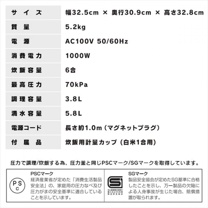 アイリスオーヤマ 電気圧力鍋 6.0L