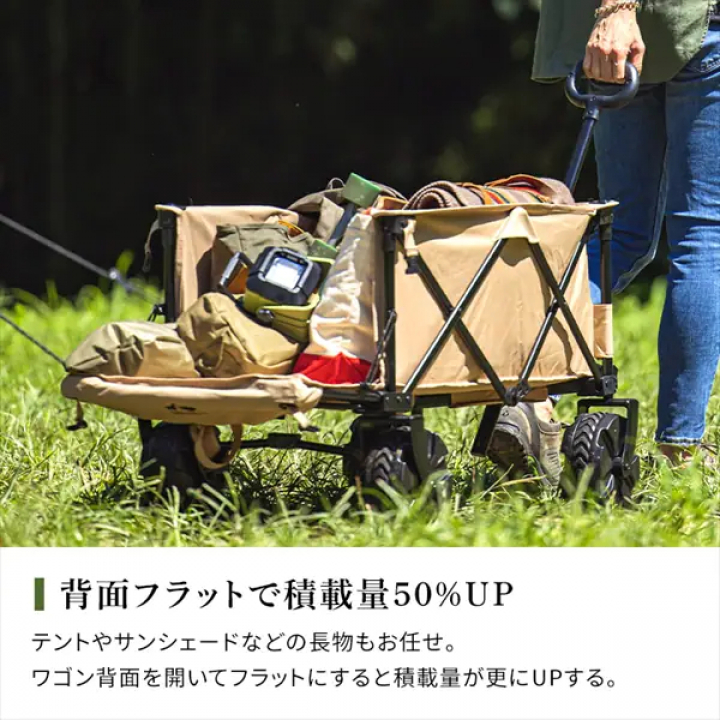 HUGEL アウトドアワゴン/カーキ