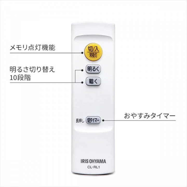 LEDシーリングライト Series L 8畳 調光