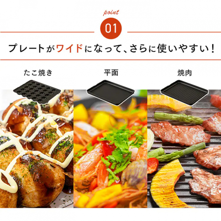 アイリスオーヤマ 両面ホットプレートワイド/アイボリー