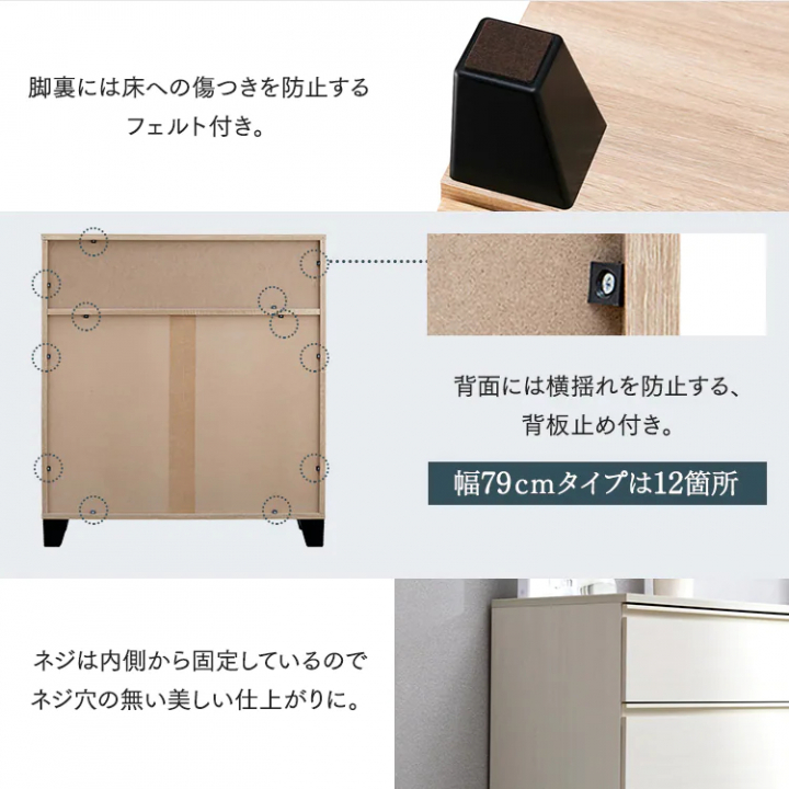 アイリスオーヤマ ウッドチェスト 脚付き（幅79cm）/ライトナチュラル