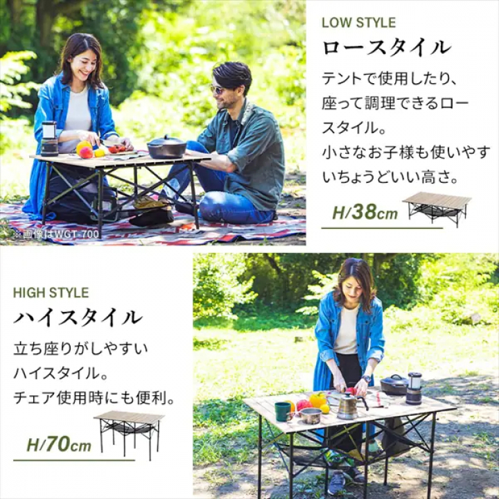 HUGEL ウッドグレインテーブル（70×110）/ナチュラル