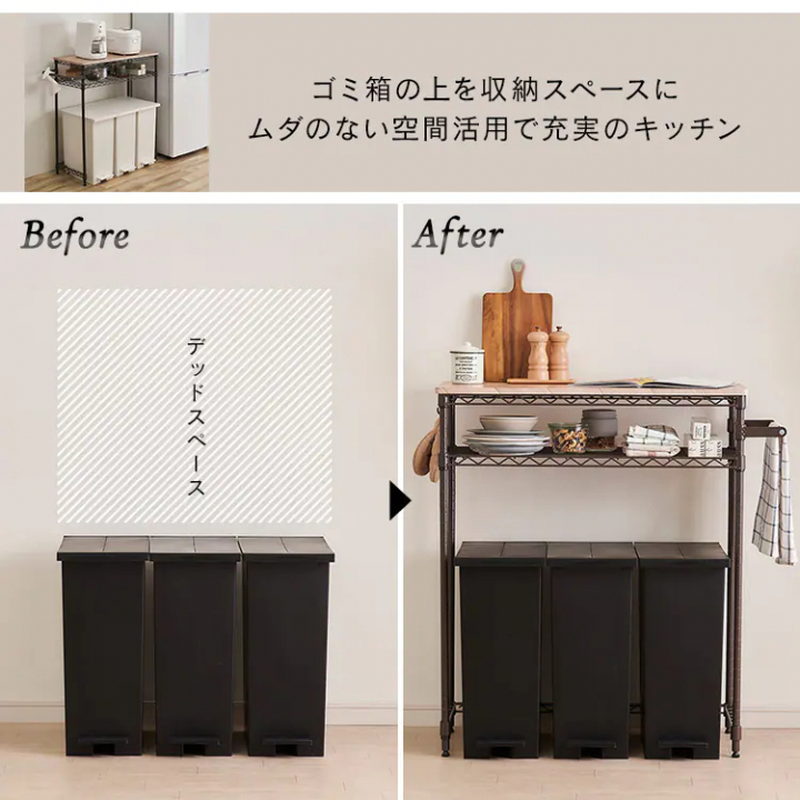 アイリスオーヤマ カラーメタルラック ペール上ラック ロータイプ（幅85cm 高さ90cm）/ホワイト