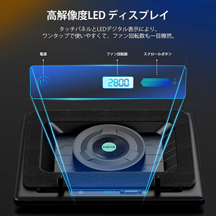 llano ノートパソコン 冷却パッド 15-19インチ対応 ブラック V12-BK