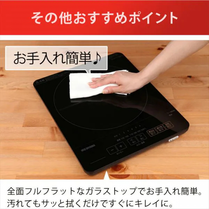 薄型IHコンロ/ブラック