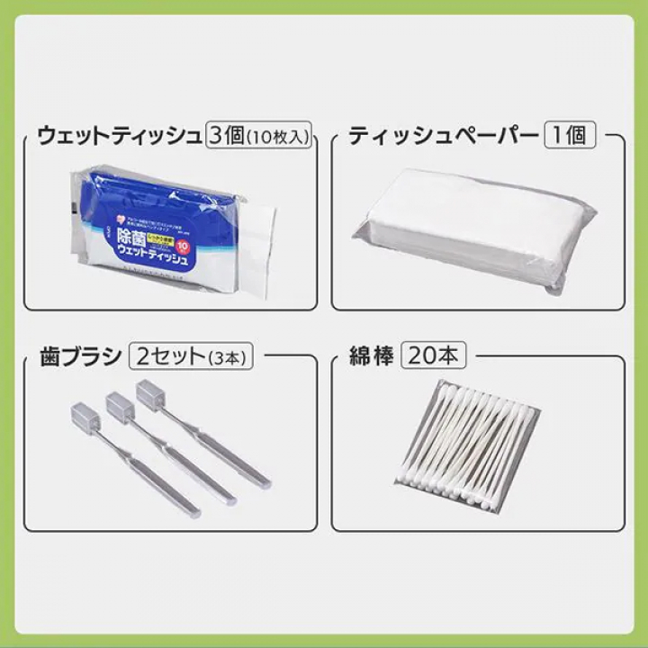 防災セット 2人用42点